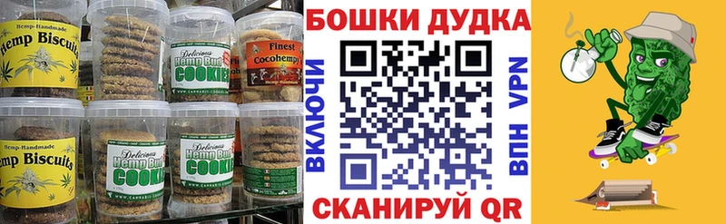 Cannafood марихуана  Электроугли 