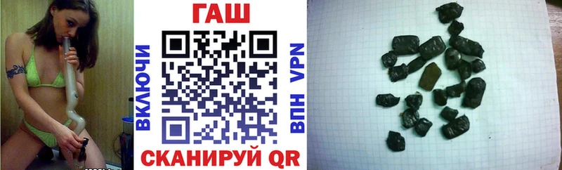ГАШИШ 40% ТГК  цены наркотик  Электроугли 