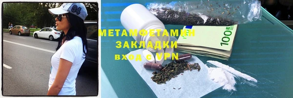 крисы Пролетарск