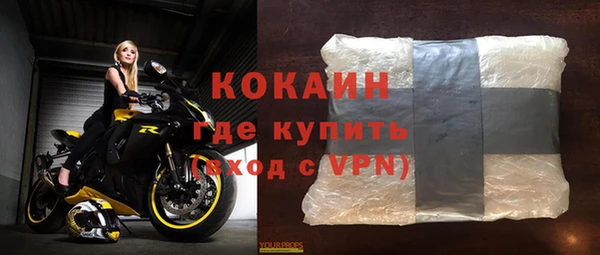 кокаин Беломорск