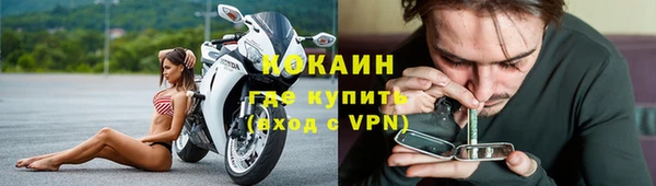 кокаин Беломорск