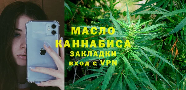 стафф Белокуриха