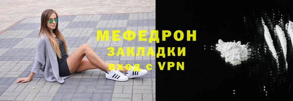 скорость mdpv Приозерск