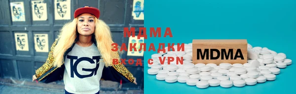 кокаин Беломорск