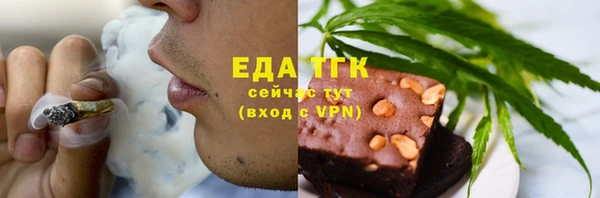 стафф Белокуриха