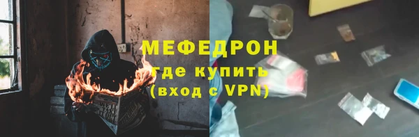 стафф Белокуриха