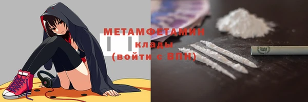 стафф Белокуриха