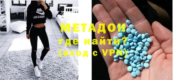 ALPHA-PVP Богородск