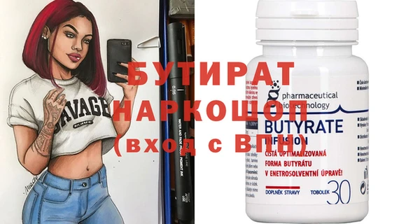 каннабис Белоозёрский