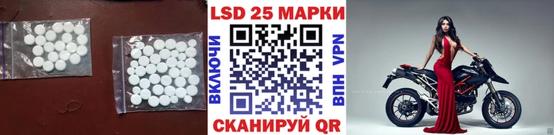 LSD-25 экстази ecstasy  купить наркоту  Электроугли 