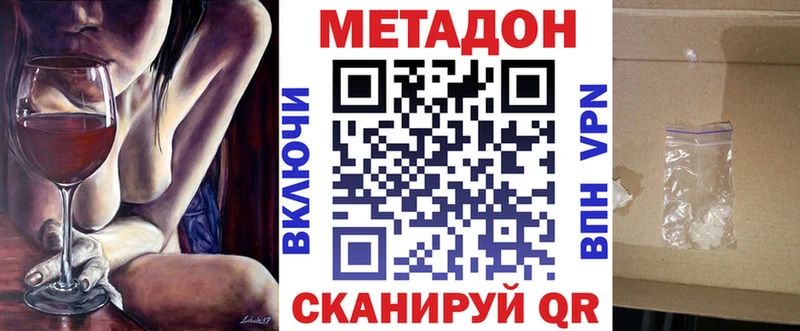 blacksprut ссылка цены Электроугли МЕТАДОН VHQ