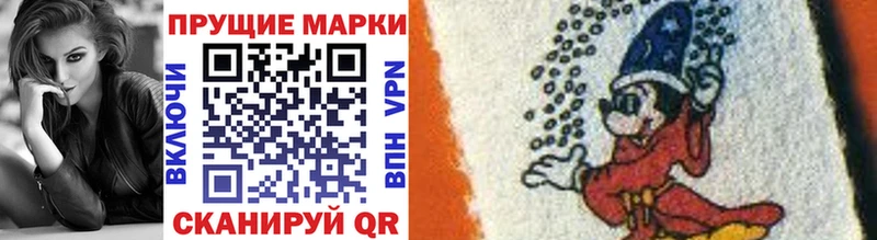 Марки NBOMe 1,8мг  Электроугли 