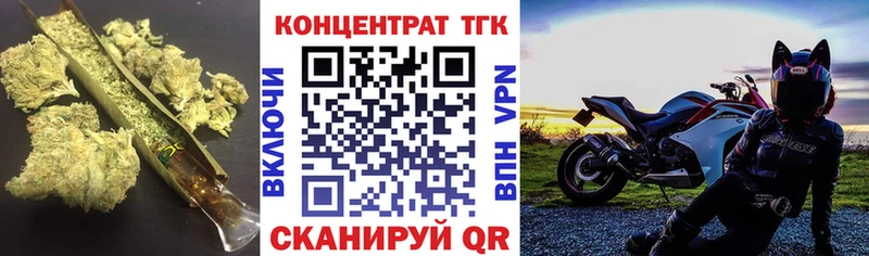Дистиллят ТГК вейп  купить закладку  Электроугли 