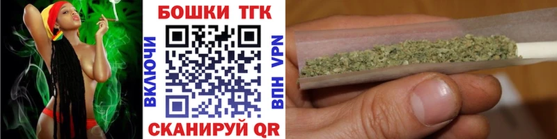 Марихуана AK-47 наркота Электроугли